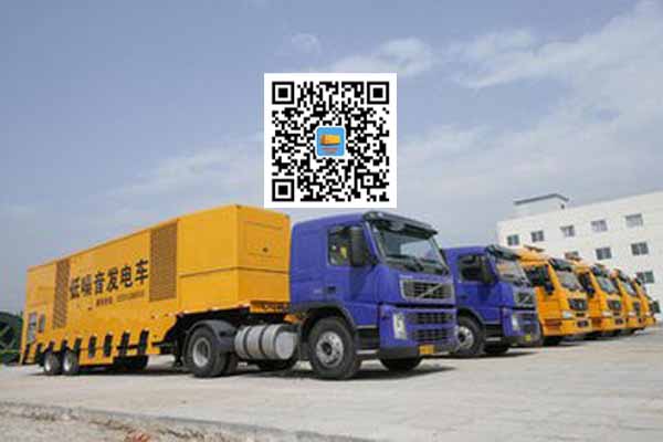 城阳发电车出租柴油发电机的优势都有哪些